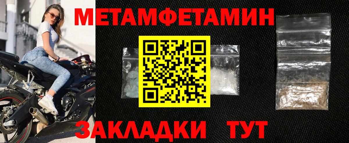 Амфетамин VHQ Звенигород