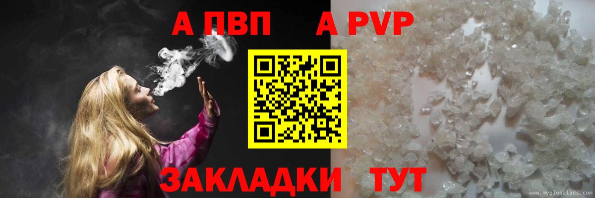 APVP СК КРИС Звенигород