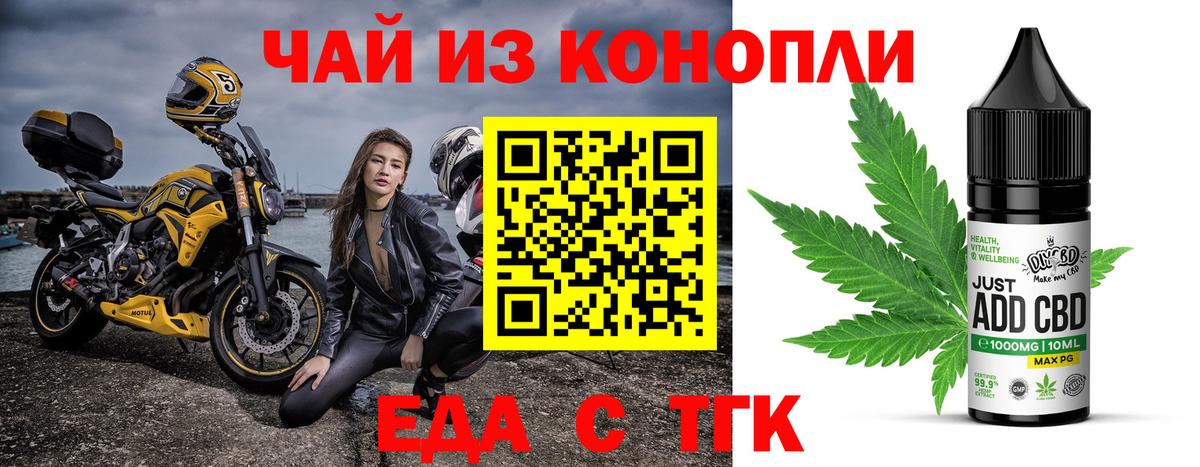 Canna-Cookies марихуана  Вход с VPN  Звенигород 