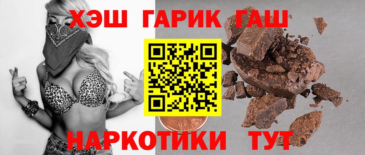 ГАШИШ Изолятор Звенигород