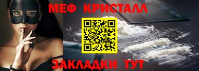 тгк Краснодар