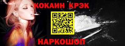 шишки Краснознаменск