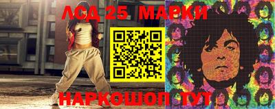 шишки Краснознаменск