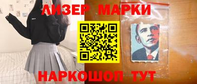 тгк Краснодар