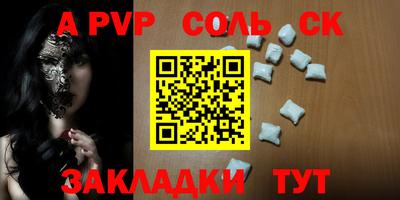 наркотики Краснокаменск