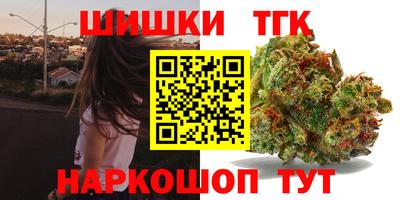 наркотики Краснокаменск