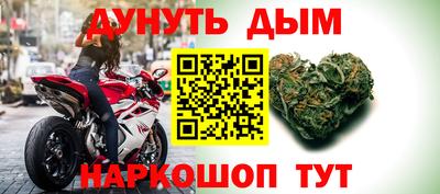 наркотики Краснокаменск