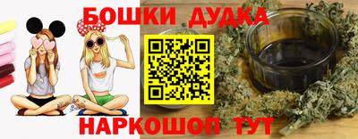 шишки Краснознаменск