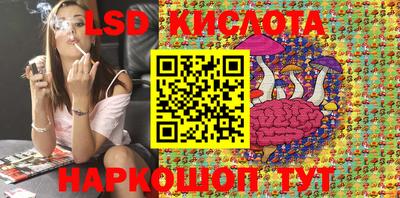 тгк Краснодар