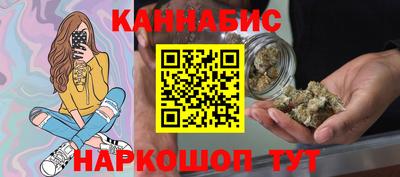 наркотики Краснокаменск