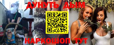 шишки Краснознаменск