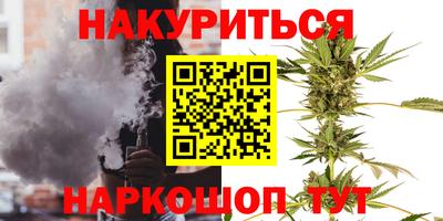 тгк Краснодар
