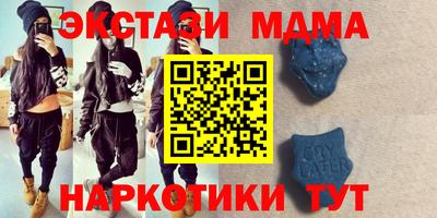 тгк Краснодар