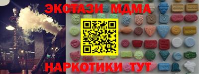 тгк Краснодар