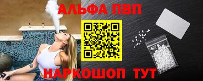 наркотики Краснокаменск