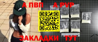 шишки Краснознаменск