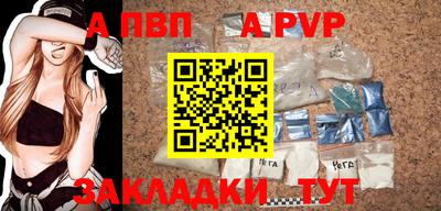 шишки Краснознаменск