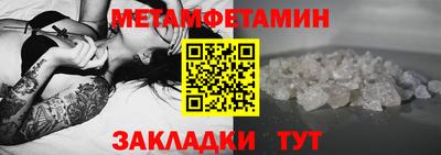 шишки Краснознаменск