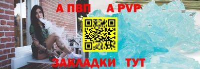 шишки Краснознаменск