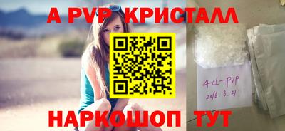 шишки Краснознаменск