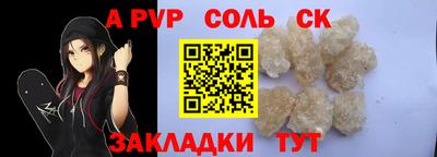 наркотики Краснокаменск