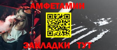 тгк Краснодар