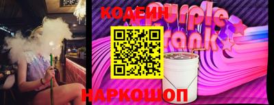 шишки Краснознаменск