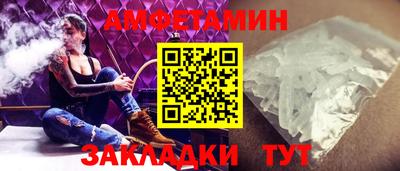 шишки Краснознаменск