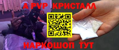 тгк Краснодар