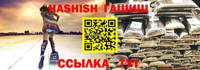 наркотики Краснокаменск