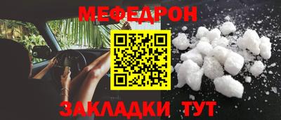 шишки Краснознаменск