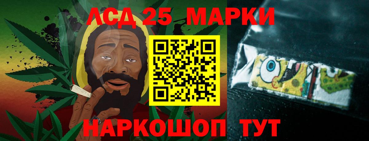 LSD-25 экстази ecstasy  ЛСД экстази кислота  Вход с VPN  hydra   Звенигород 
