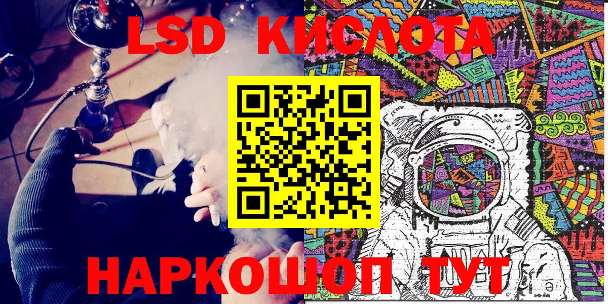Марки NBOMe 1,5мг Звенигород